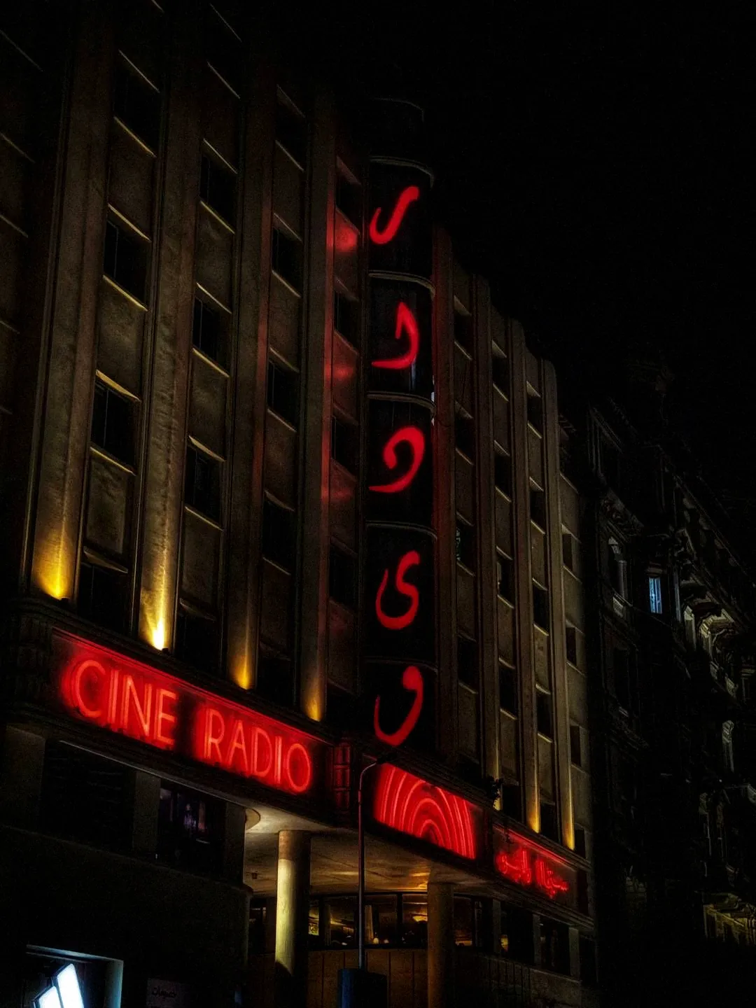 The neon sign of Cine Radio in downtown Cairo at night
